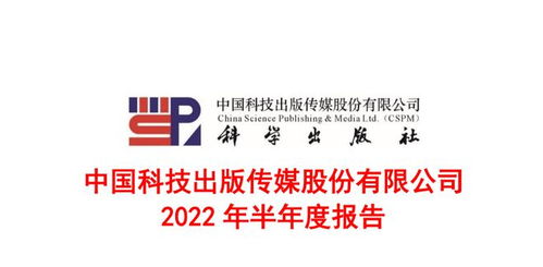 知識(shí)產(chǎn)權(quán)服務(wù)領(lǐng)域的含金量對(duì)比 人民網(wǎng)、創(chuàng)業(yè)黑馬、中國(guó)科傳、新華網(wǎng)誰(shuí)更勝一籌